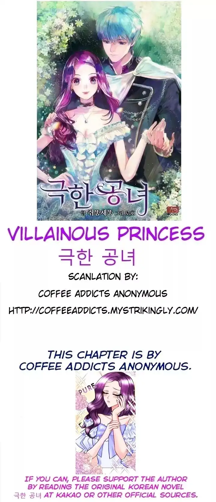 Villainous Princess Chapter 12 25